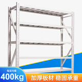 易存 货架仓储仓库重型储物架150*50*200cm均载400kg/层白色五层主架