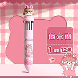 真彩（TRUECOLOR）12色粉女孩圆珠笔卡通可爱创意颜色笔按压式彩色多功能笔多色合一小学生标记号做笔记专用1102D