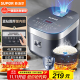 苏泊尔（SUPOR）电饭煲电饭锅5-8个人大容量4升蓝钻内胆家用多功能一锅多用煮饭煮粥炖汤微压智能电饭煲40FC776