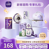 优博瑞霂圣元优博瑞慕婴幼儿奶粉 仿初乳配方奶粉罐装 【新客礼包】圣元优博瑞霂3段400克