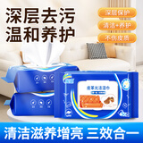 能臣 皮革湿巾真皮沙发汽车座椅皮鞋擦鞋湿巾皮衣皮具保养清洁150片