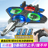 卡卡曼儿童玩具男孩遥控飞机泡沫无人机耐摔战斗机6-8-10-12岁生日礼物 特技战机-三电蓝【四电机+耐摔耐撞+礼盒装】 3-6-12岁小学生遥控电动飞机玩具模型新年春节礼物