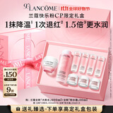兰蔻全新大粉水400ml+粉水霜50ml补水保湿套装礼物送女友生日礼盒
