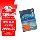 抓落叶（虽然每一片落叶都很珍贵，但人生有的时候没有必要去抓住每一片落叶） 小说 双11大促