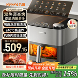 九阳（Joyoung）炎烤免翻面空气炸锅焱烤8L大容量可视大视窗机身内腔全金属3D立体补水仓无油低脂KL80-V589