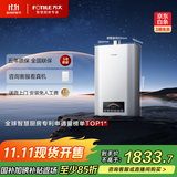 方太（FOTILE）【国家补贴】燃气热水器16升 天然气 速热省气 水伺服智能恒温  轻音安睡洗 S16D1-FR