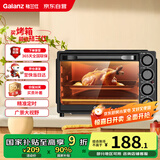 格兰仕（Galanz）烤箱家用烤箱电烤箱32升家用多功能上下独立控温 专业烘焙易操作烘烤蛋糕面包DS40