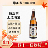 菊正宗 （KIKUMASA) 上选清酒 720ml 日本原瓶进口 辛口 
