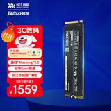 致态（ZhiTai）长江存储 4TB SSD固态硬盘 NVMe M.2接口 Ti600系列 (PCIe 4.0 产品)