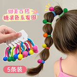 迈蒂维诗儿童多巴胺头绳高弹力扎头发发圈女童不伤发皮筋女孩球球发绳头饰