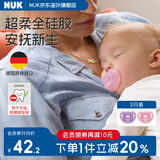 NUK进口智柔全硅胶安抚奶嘴0到6个月以上防胀气新生儿婴儿防龅牙奶嘴 蓝/绿-智柔全硅胶 6-18个月  2个装