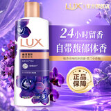力士（LUX）沐浴露液乳沫正品牌官方旗舰店大容量女男士持久留香幽莲滋润洗澡 幽莲魅肤350克【体验装】