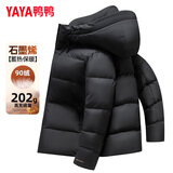鸭鸭（YAYA）羽绒服男士短款秋冬季新款鸭绒连帽户外加厚商务休闲保暖上衣外套 黑色-YE4B718362F XL