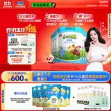 君乐宝（JUNLEBAO）小小鲁班儿童配方奶粉4段（3周岁以上适用）800g *6听 添加PS+DHA