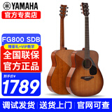雅马哈（YAMAHA）吉他FG800初学者单板民谣FS800男女学生指弹原声弹唱电箱入门吉它 FG800 沙暴渐变-41英寸原声款