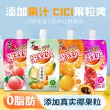 喜之郎年货礼盒果冻大礼包2010g CICI果粒爽258g*10包0脂低卡果冻爽吸冻 0脂低卡果粒爽1290g【添加椰果】