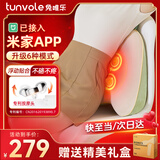 兔唯乐（Tunvole）腰部按摩器接入米家APP腰背按摩仪车载靠垫肩颈腰椎护腰腰肌毕业礼物送老师女友男友生日 【传橙礼盒】送爸妈长辈男友女友（奶绿色）