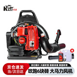 凯姿 背负式二冲程汽油大功率大棚吹雪机风力灭火机KZ963吹树叶吹风机