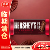 好时（Hershey’s）浓醇可可黑巧克力排块40g*1袋【临期清仓】