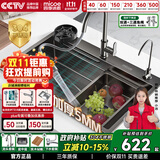 四季沐歌【国补立减】厨房水槽大单槽304不锈钢加厚5MM小米粒纳米洗菜盆