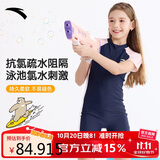 安踏（ANTA）安踏儿童泳衣新款女童连体平角学生专业训练中大童游泳衣蓝粉170