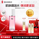 靓妃紧肤水120ml清爽爽肤水保湿补水女紧致化妆水保湿爽肤水柔肤水 120ml