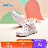 361°童鞋 儿童运动鞋25冬季男女童3-14岁皮革校园跑鞋 粉31