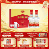 剑南春 水晶剑 52度 500ml*2瓶  双支礼盒 浓香型白酒