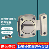 百蒂安免打孔插销卫生间门栓防盗门锁卧室反锁神器卡扣搭扣安全推拉明装 青古铜特大号送免钉胶螺丝单开门