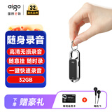 爱国者（aigo）【律师力荐】32G录音笔R2203专业录音高清降噪一键录音智能设备商务录音器随身便携 学习会议采访