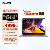 小米笔记本电脑 红米REDMI Book 16 13代酷睿i5-13500H轻薄本 办公本(16G 1T )