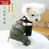 喵先生 宠物狗狗衣服小型犬泰迪衣服冬季狗衣服小狗幼犬衣服四脚棉 大口袋背带裤M码 建议7-8斤内