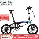 大行16英寸9速碟刹版K3PLUS男女式运动单车KAA693 黑蓝