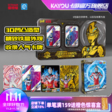 卡游 奥特曼卡片六周年纪念礼盒亚刻奥特曼KR卡砖XR卡满星SSP卡