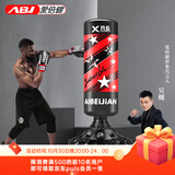 爱倍健（AIBEIJIAN） 爱倍健沙袋散打立式家用成人拳击沙包不倒翁儿童跆拳道训练器材 1.7米胜利七星【加厚钻石桶】