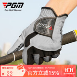PGM 高尔夫手套  男士 高尔夫超纤布   左手单只防滑颗粒 灰色 左手 24 码