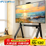 ProPre 55-120英寸电视支架电视机移动推车挂架视频会议广告机商显屏支架教学机一体落地支架电视架-黑色