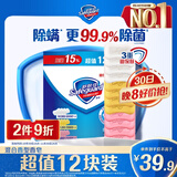 舒肤佳香皂12块皂(纯白4+柠檬4+芦荟4)肥皂 99.9%除菌 新旧包装随机