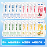 得益餐后益生菌专利活性低温酸奶可做希腊酸奶源头直发 【店铺爆款】混合口味180g*20袋