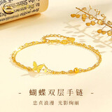 中国黄金（CHINA GOLD）黄金手链双层蝴蝶足金手链时尚转运珠七夕情人节礼物送女友送老婆 双层蝴蝶手链 约2.1g+品牌礼盒