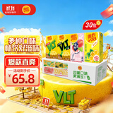 维他奶 果味茶饮料植物饮料4口味250ml*30盒 原味12/蜜桃6/零糖6/菊花6
