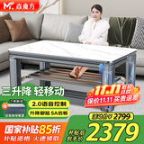 焱魔方轻移动三升降电热取暖桌电炉电暖炉长方形烤火桌电暖桌电烤桌多功能烤火茶几烤火炉桌子一体家用 Z8-1.5米无烹饪 语音三升降+移动+脚踏 送拉链保暖罩+发票联保+送货上楼