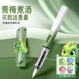 英雄（HERO）钢笔 359B 明尖铱金学生初学练字三年级正姿签字钢笔（附加6支墨囊+4卡通配件） EF尖 青梅煮酒