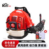 凯姿（KAZZ）背负式二冲程汽油大功率大棚吹雪机风力灭火机KZ990F吹树叶吹风机