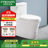 法恩莎（FAENZA）卫浴静音缓降马桶家用坐便器节水防臭喷射虹吸快拆盖板易洁釉面 【一级水效·FB16188】400坑距