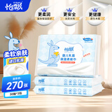 怡飘云柔巾母婴儿柔纸巾乳霜抽纸 3层 30抽*3包
