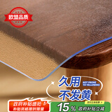 钟爱一生桌垫透明桌面垫餐桌布防水防油PVC软玻璃茶几垫水晶板台面垫抗菌 【磨砂2.0】奶嘴级入口可啃咬-足厚1mm 40*60cm【学校小学生餐垫】