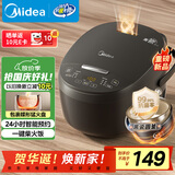 美的（Midea）智能电饭煲电饭锅2-3人家用3L可拆蒸汽阀24H预约蒸煮米饭锅MB-RA303