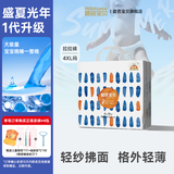 碧芭宝贝【品牌直供安心品质】盛夏光年1代拉拉裤干爽透气纤柔至薄学步裤 训练裤XXXXL【24片装】19kg+