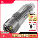 奈特科尔（NITECORE）迷你手电筒 TIKI 口袋灯 充电强光超亮EDC便携小钥匙扣 紫外线灯 TIKI 新升级【UV紫外灯+阅读灯】